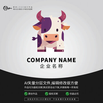 奶牛鮮奶牛奶乳品牛肉LOGO