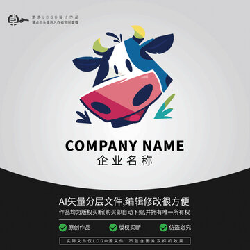 奶牛鮮奶牛奶乳品牛肉LOGO