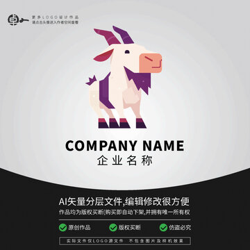 山羊動物潮流扁平卡通LOGO