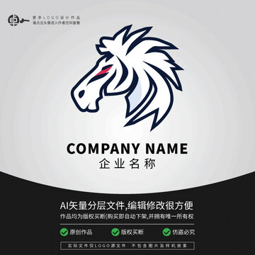 斑馬動(dòng)物潮流卡通時(shí)尚LOGO