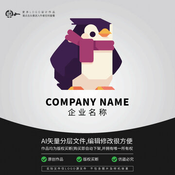 企鵝動物潮流時尚卡通LOGO