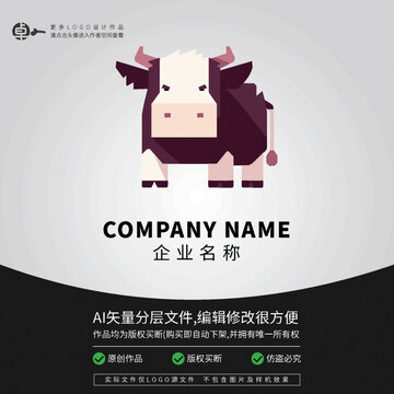 奶牛鮮奶牛奶乳品牛肉LOGO