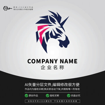 斑馬動物潮流卡通時尚LOGO