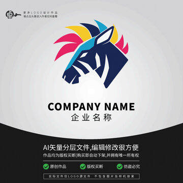 斑馬動物潮流卡通時尚LOGO