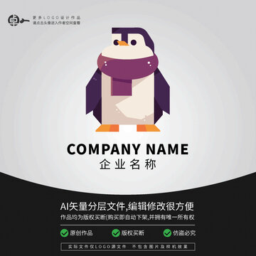 企鵝動物潮流時尚卡通LOGO