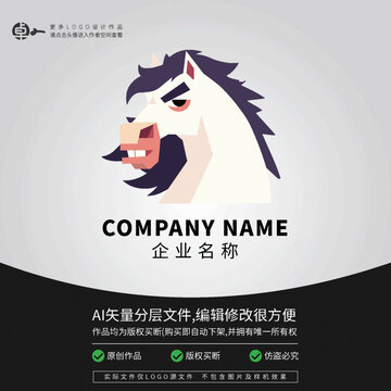 馬動(dòng)物潮流時(shí)尚卡通LOGO