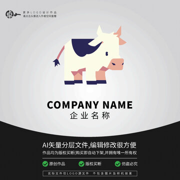 奶牛鮮奶牛奶乳品牛肉LOGO