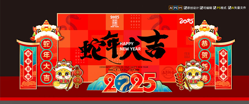 春節(jié)舞臺美陳布置
