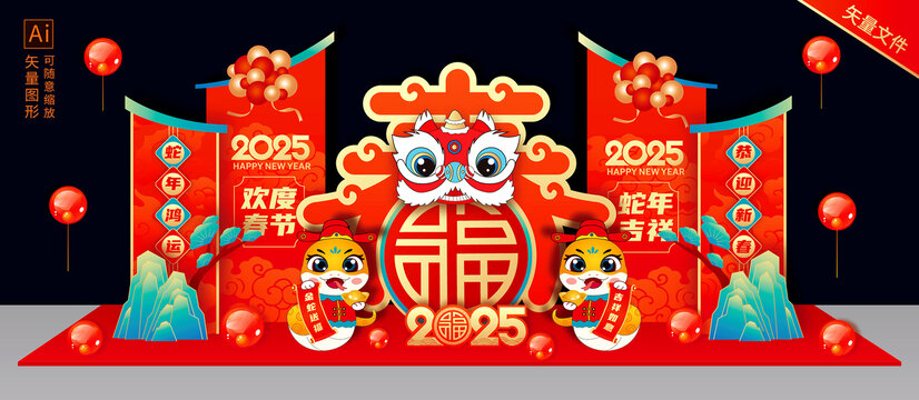 春節(jié)美陳