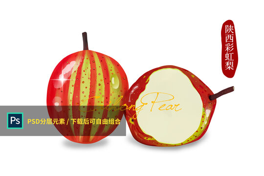 陜西彩虹梨
