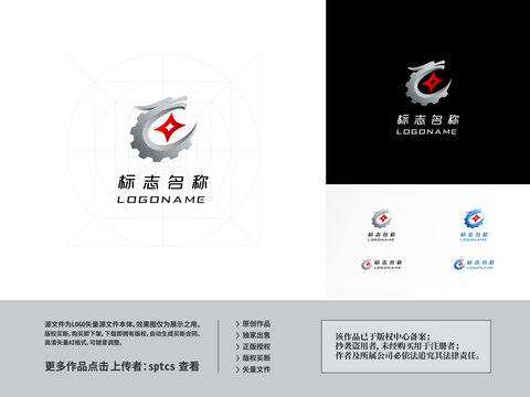 中國龍機械科技智能logo