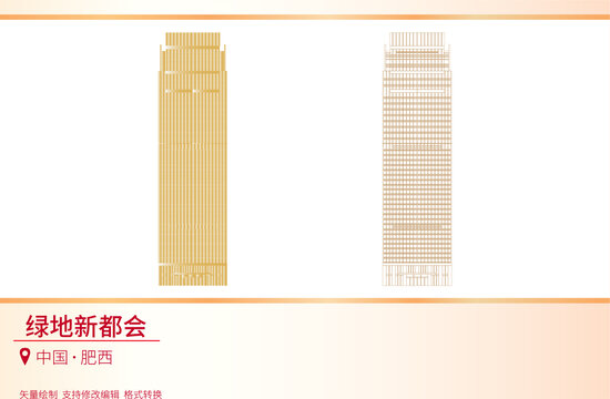 綠地新都會
