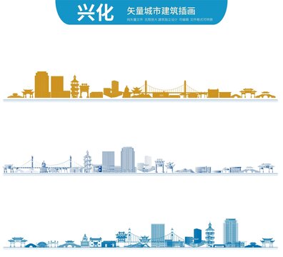興化地標(biāo)