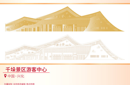 千垛景區(qū)游客中心