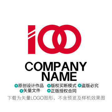100數(shù)字logo