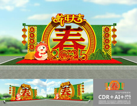 2025新年綠雕