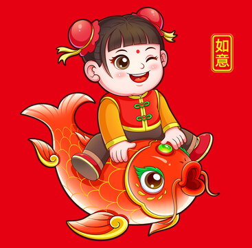 年畫(huà)娃娃年年有余鯉魚(yú)