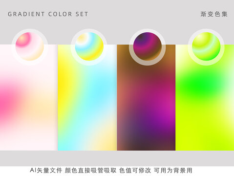 明快抽象黃綠漸變