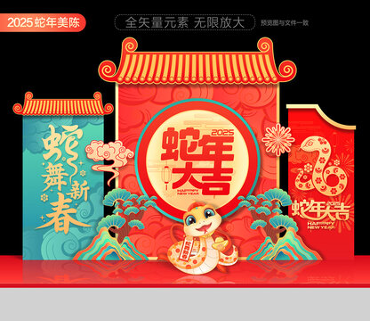 2025年春節(jié)美陳