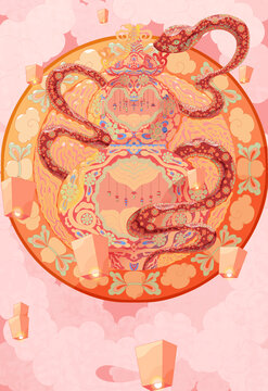 蛇年福祿