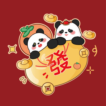 發(fā)財福氣熊貓貼紙