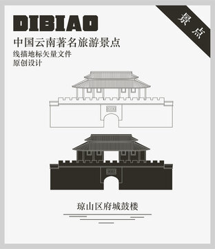 瓊山區(qū)府城鼓樓