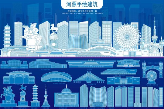 河源