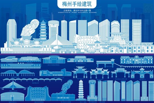 梅州