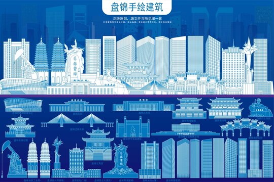 盤錦