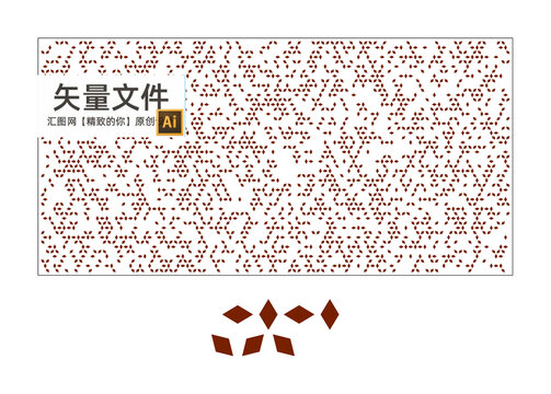 菱形沖孔