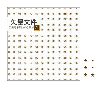 五角星沖孔板