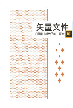 樹枝沖孔板