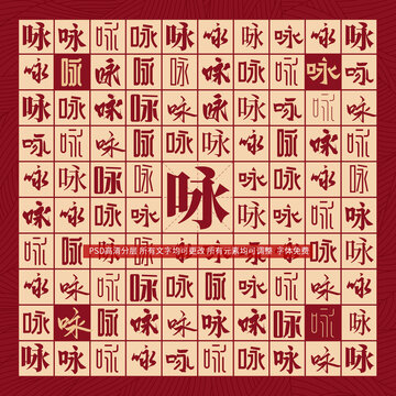 詠?zhàn)直尘? style=
