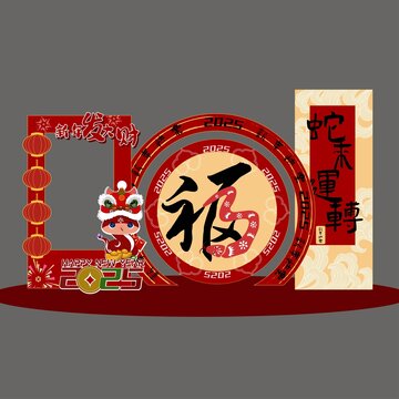 2025新年美陳設計