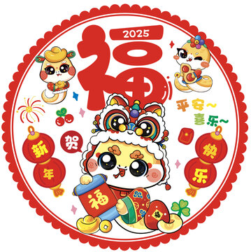 蛇年窗花之送福