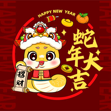 蛇年玻璃貼