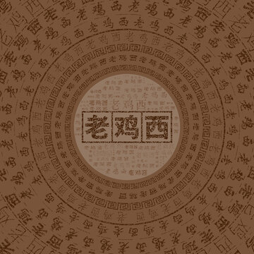 雞西