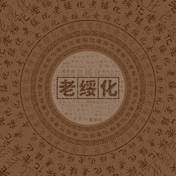 綏化