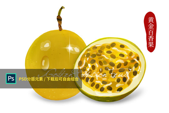 黃金百香果