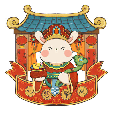 可愛兔子財神
