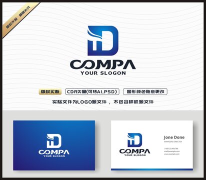 TD字母LOGO設(shè)計
