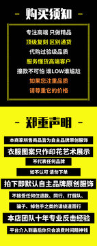 購買須知詳情關聯(lián)頁售后服務說明