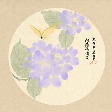 紫色繡球國畫紫色繡球花