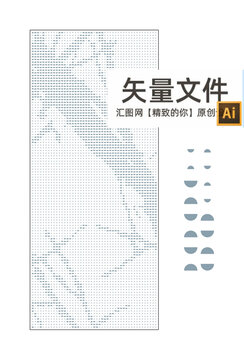樹形沖孔發(fā)光形狀