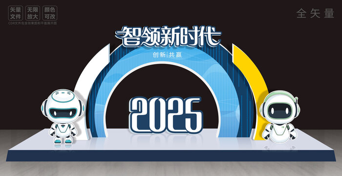智領(lǐng)新時(shí)代智慧之門
