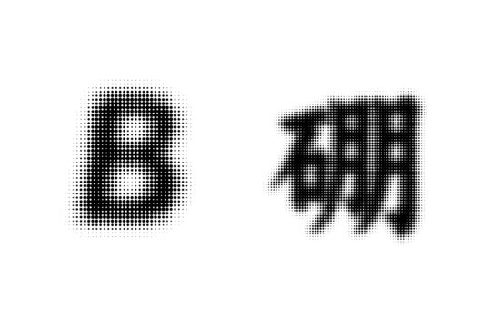 硼元素