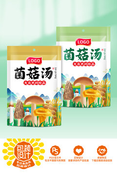 菌湯包