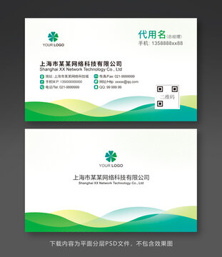 名片