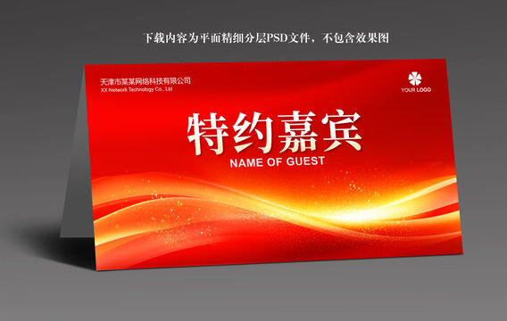 桌牌