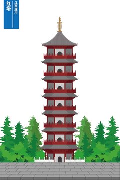 紅塔